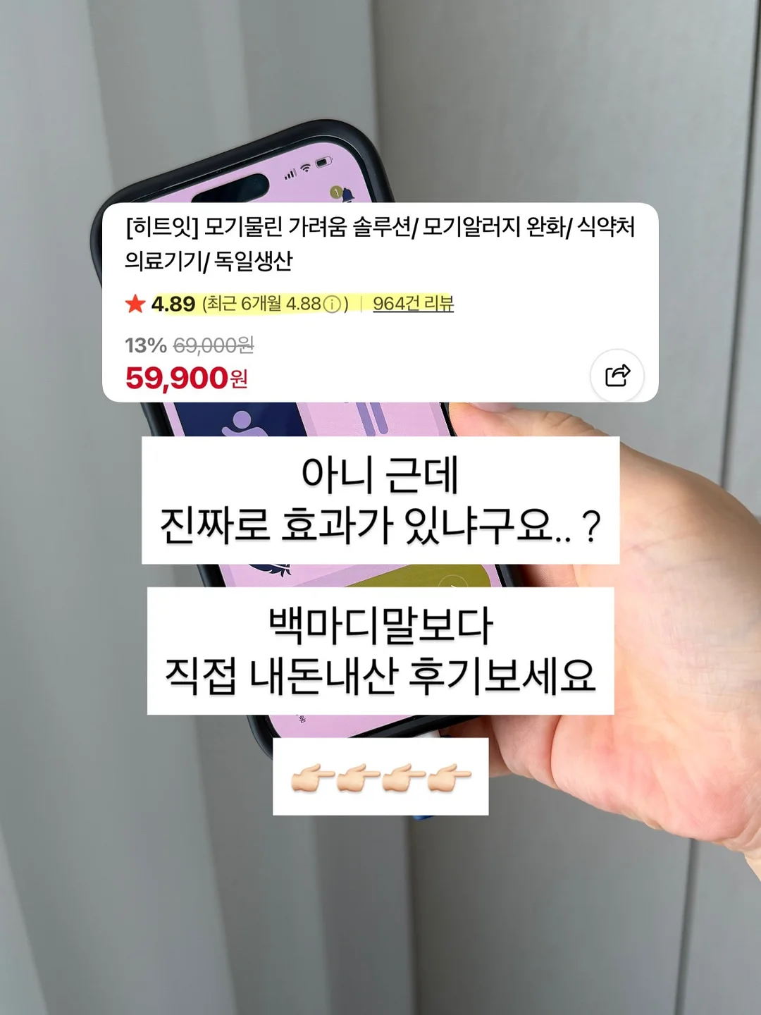 텀블러 방향제 4