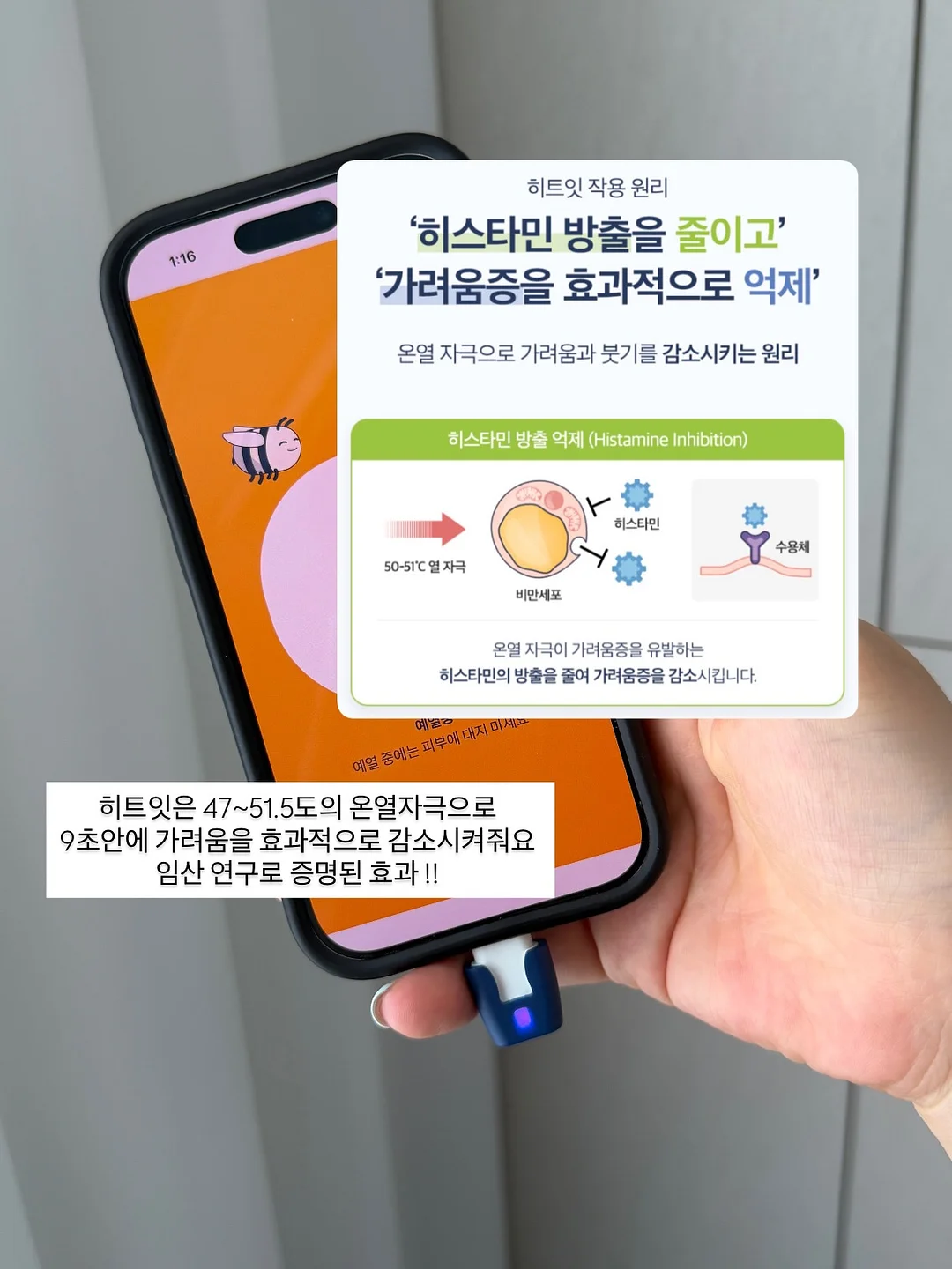 텀블러 방향제 8