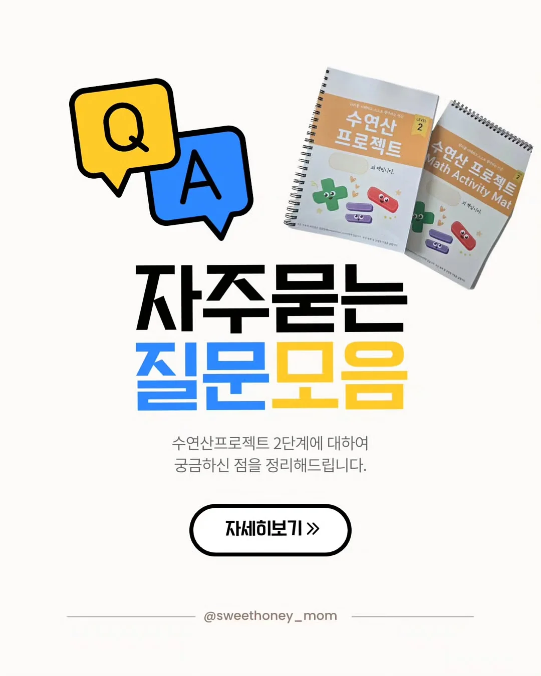 6CM 왕볼륨 브라 1