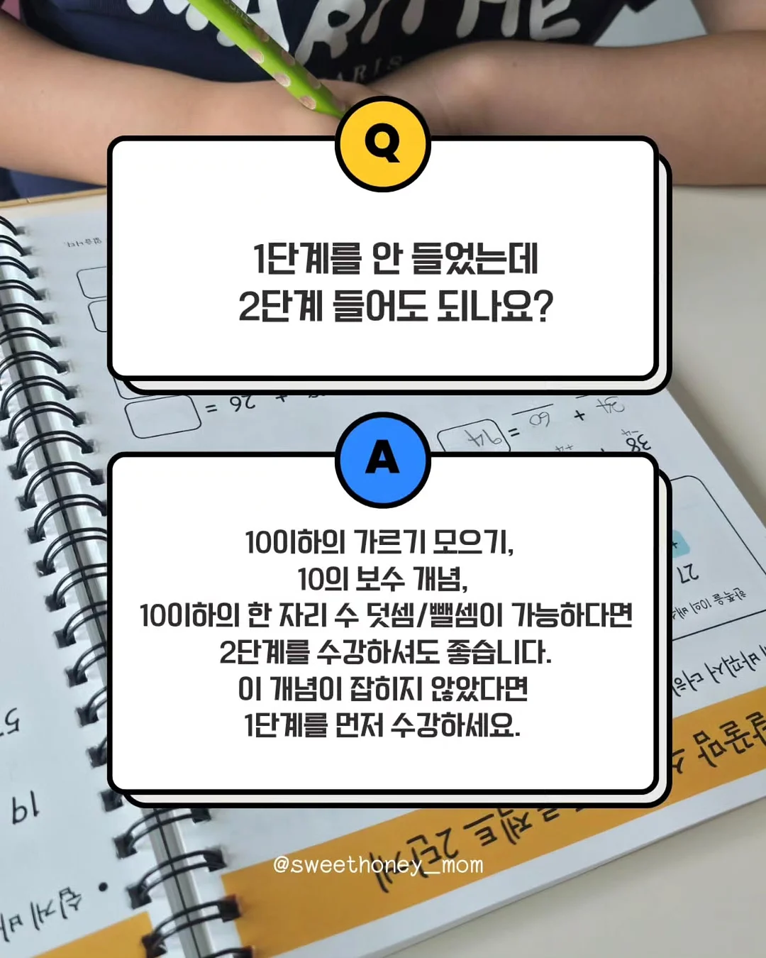 6CM 왕볼륨 브라 11