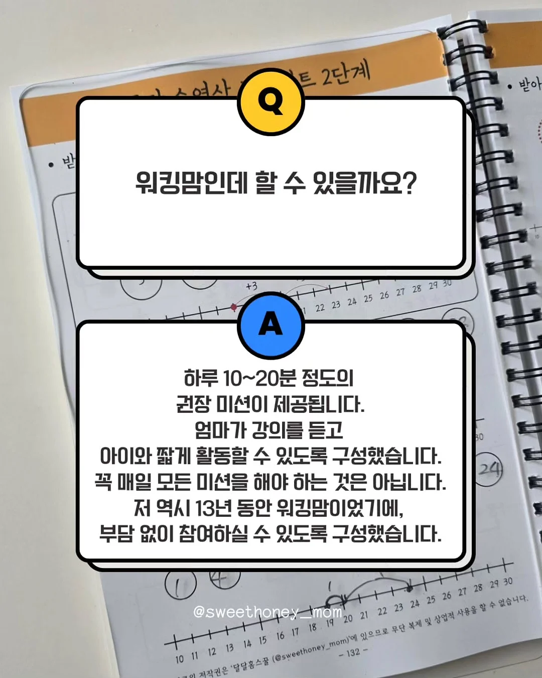 6CM 왕볼륨 브라 8