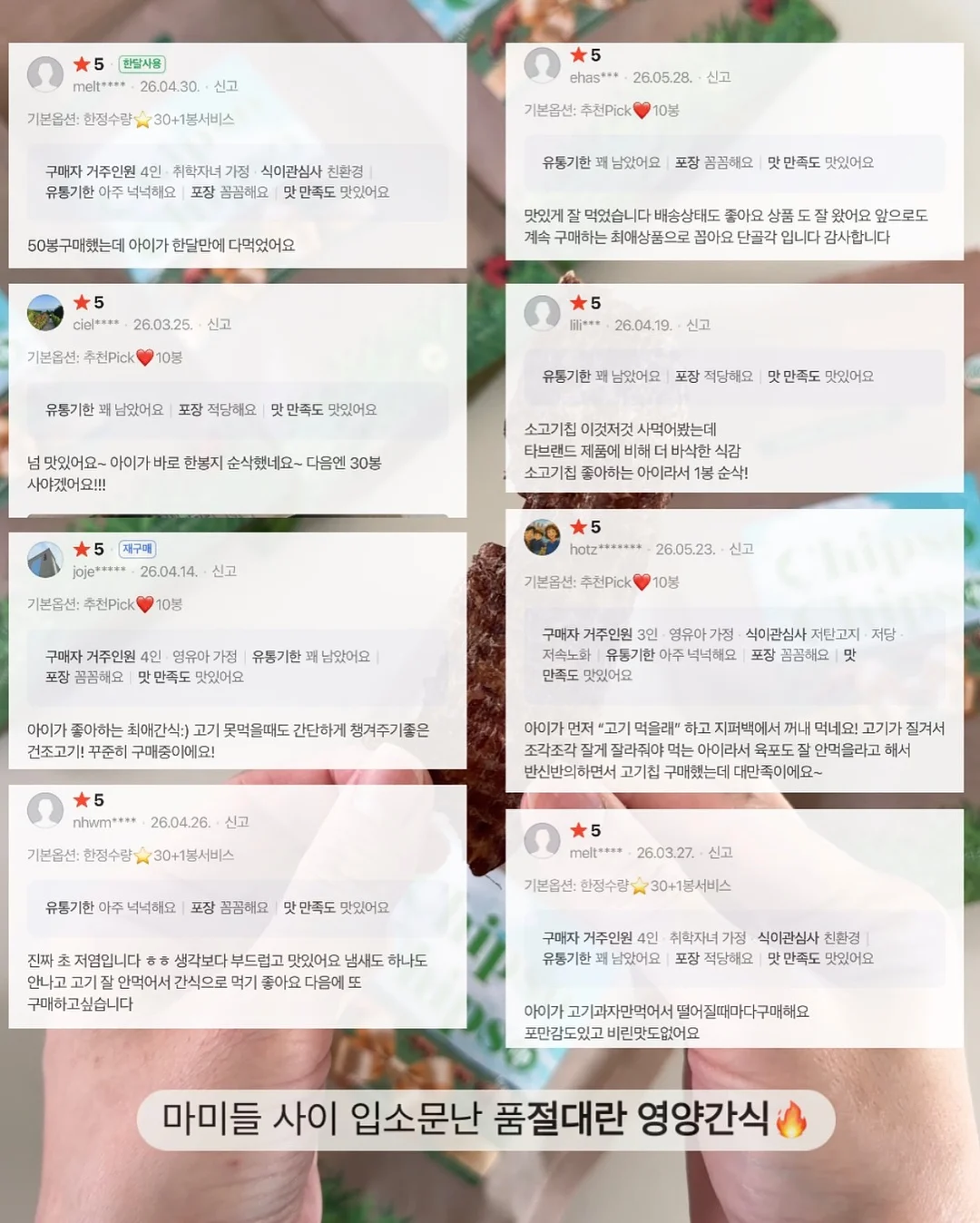 식전영상 2