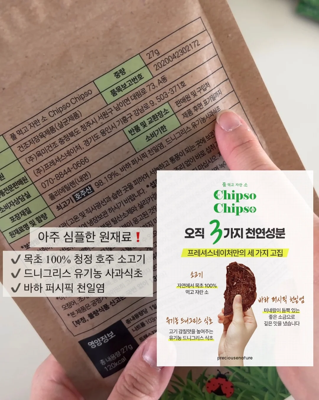 식전영상 3