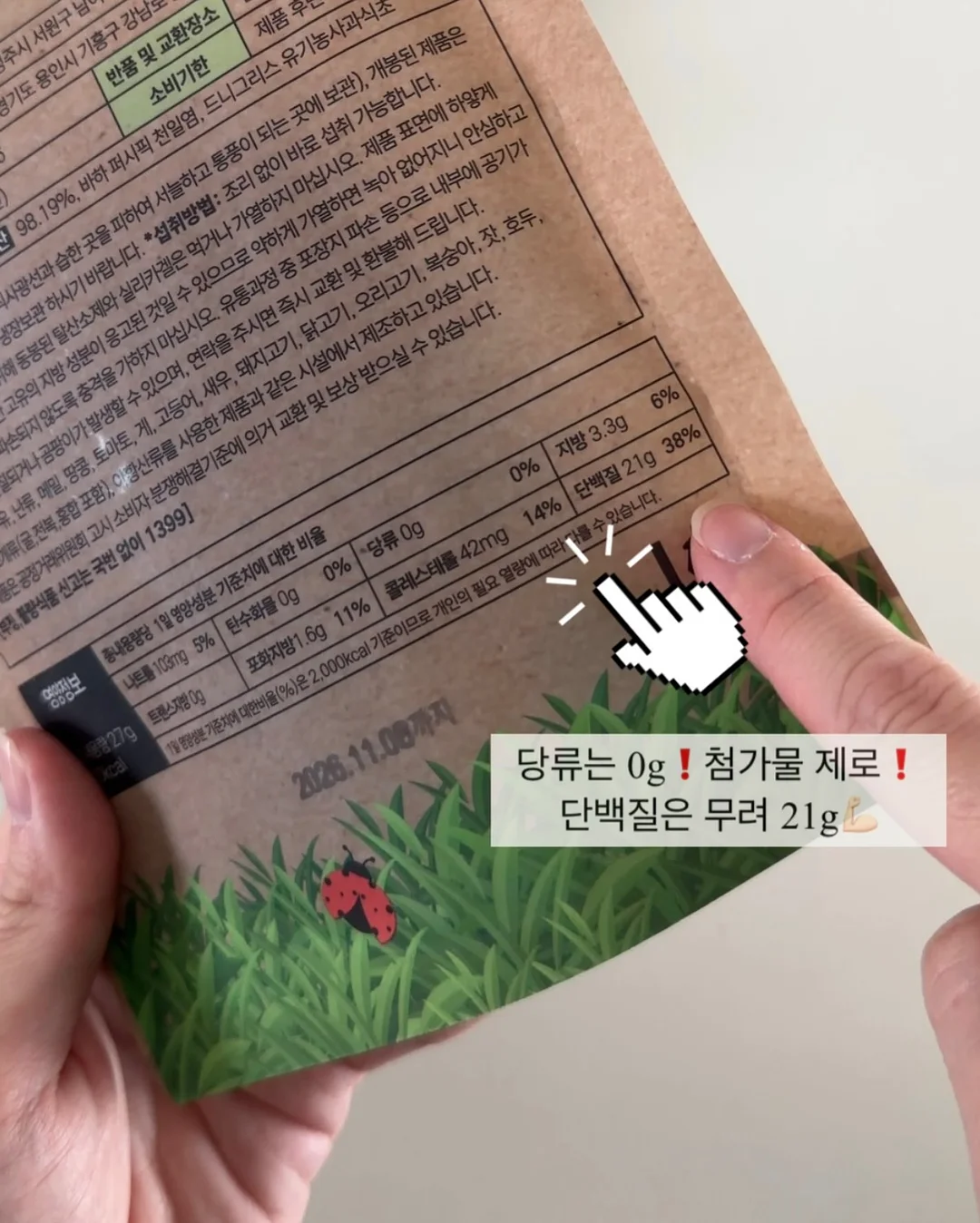 식전영상 8