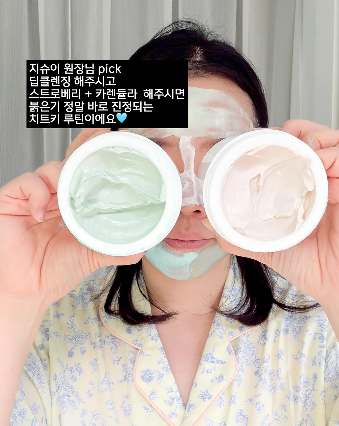 CHERISH203 6월 마켓 2