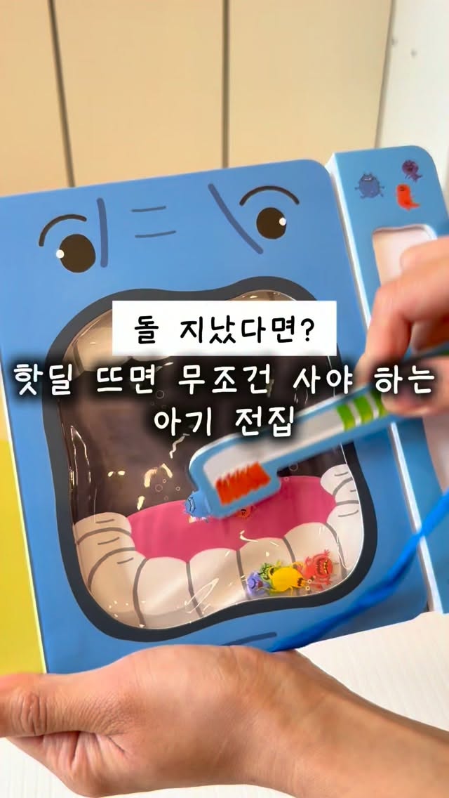 옷 단추 사이 비침/펄럭임 방지 도구