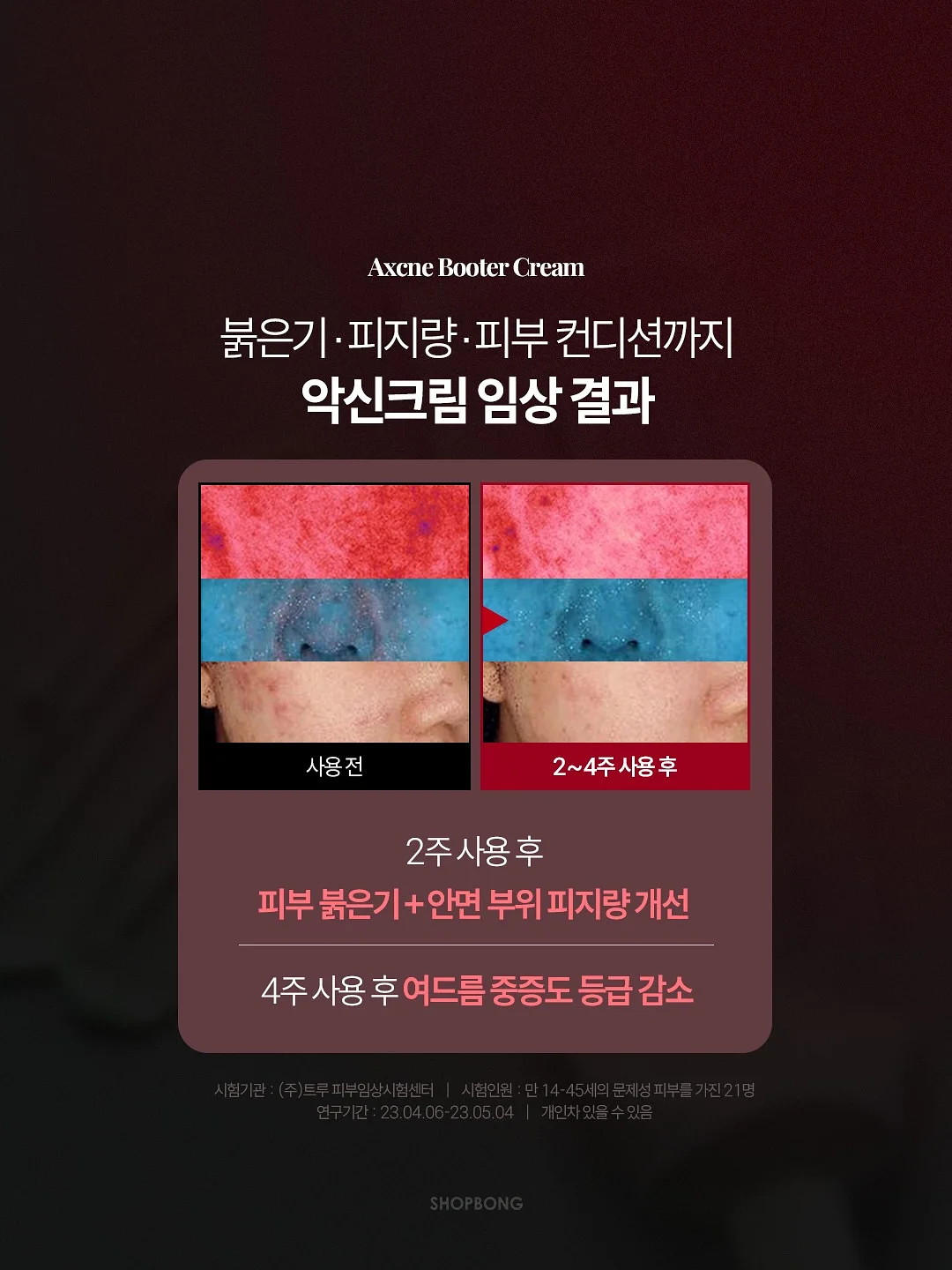 삐리는 수영복 4