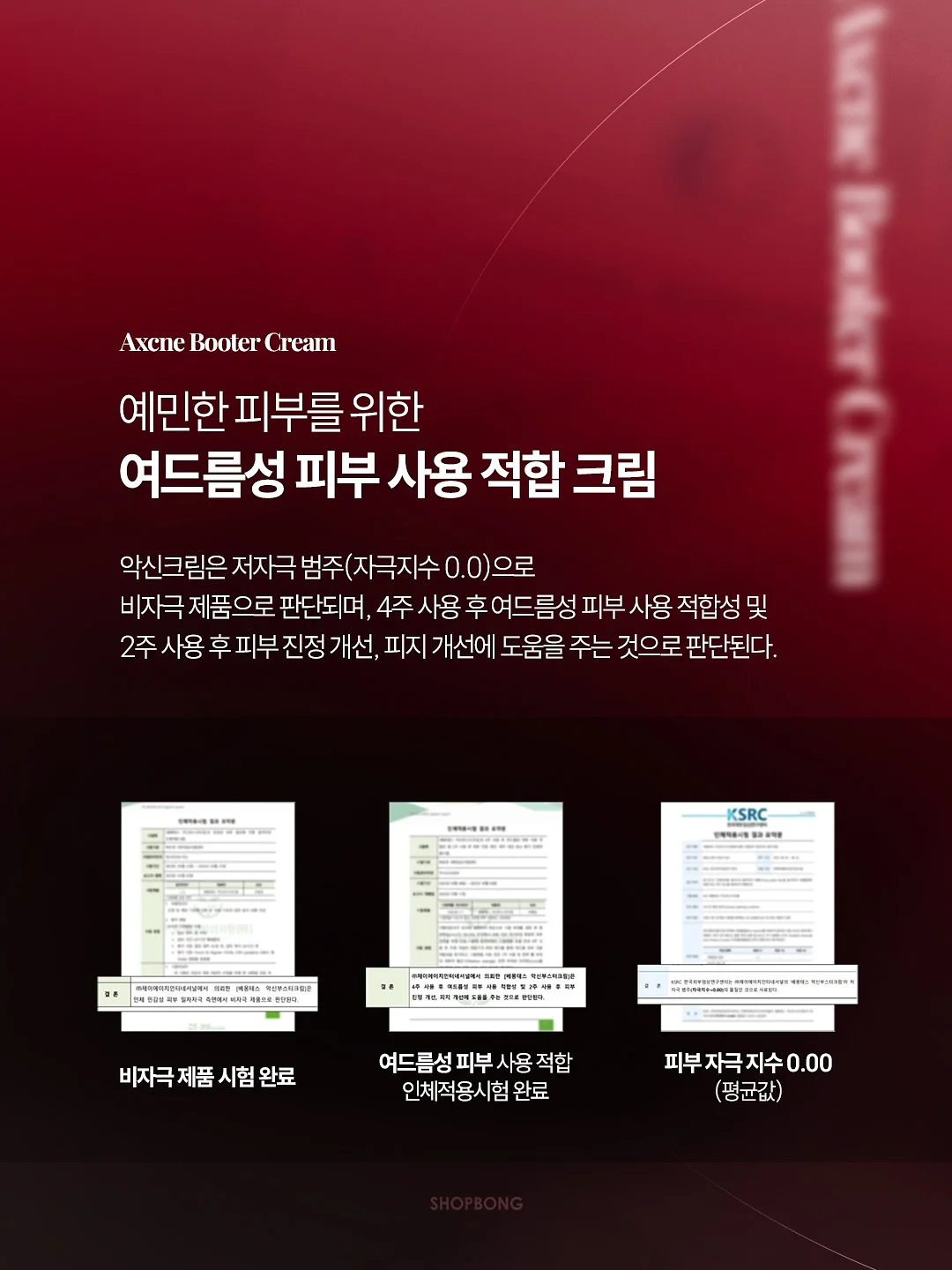 삐리는 수영복 6