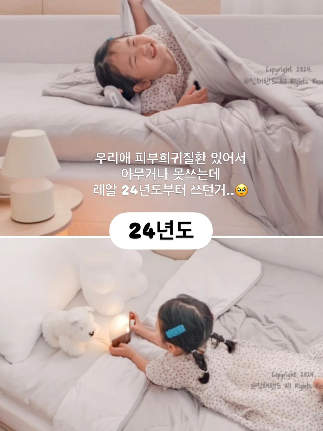 스타벅스 크로셰 가방 19