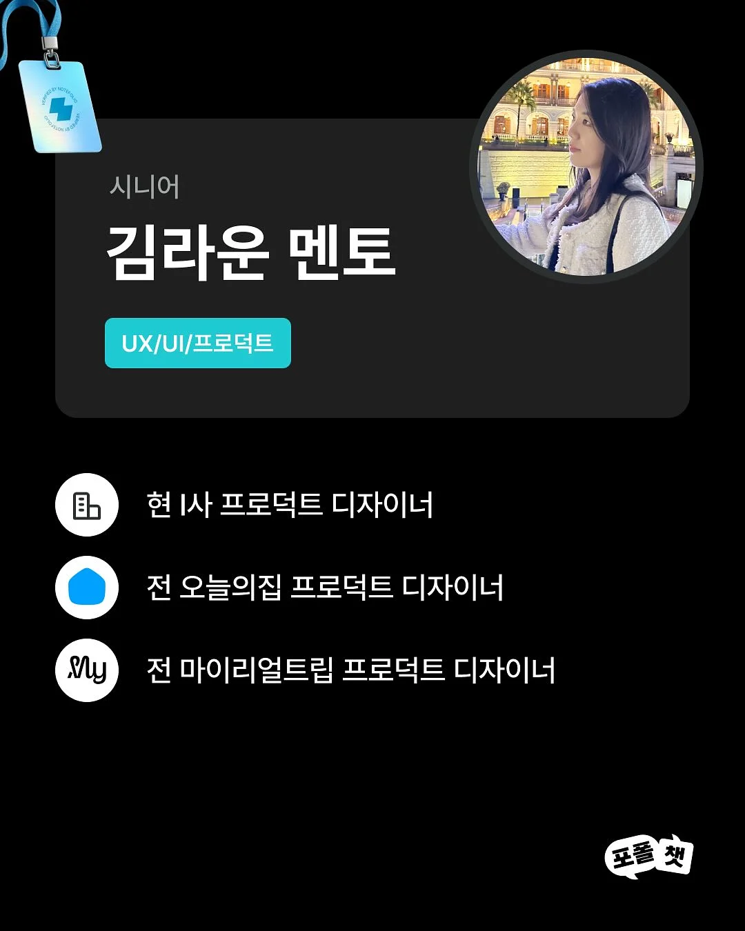 헤이홈 홈캠 6