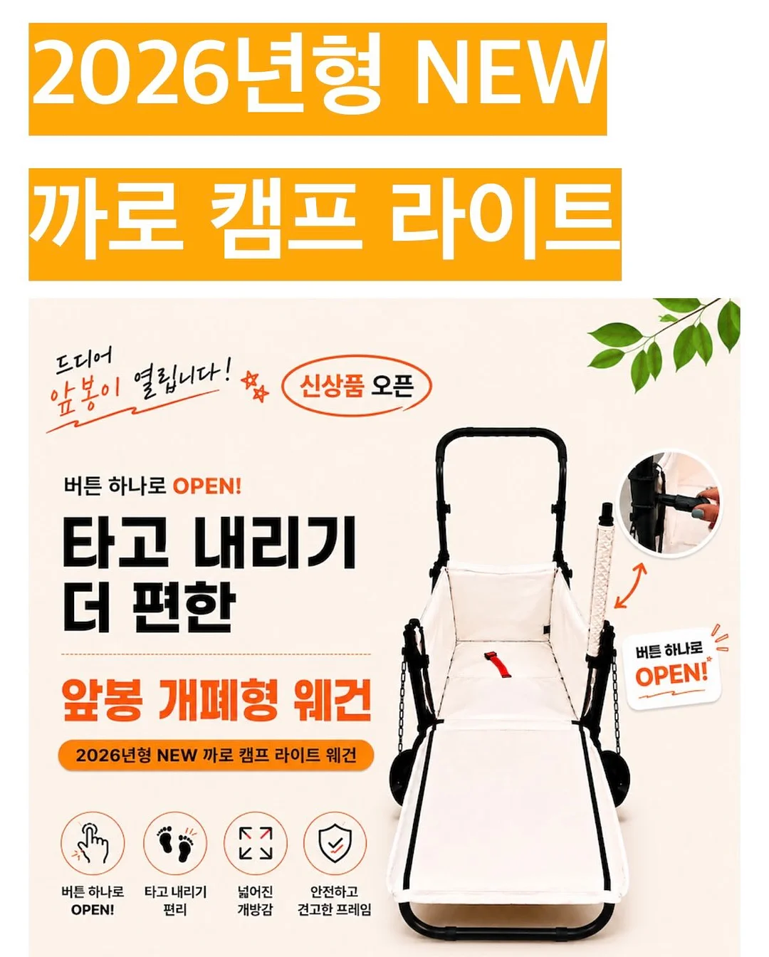 강아지 발 세척기 16