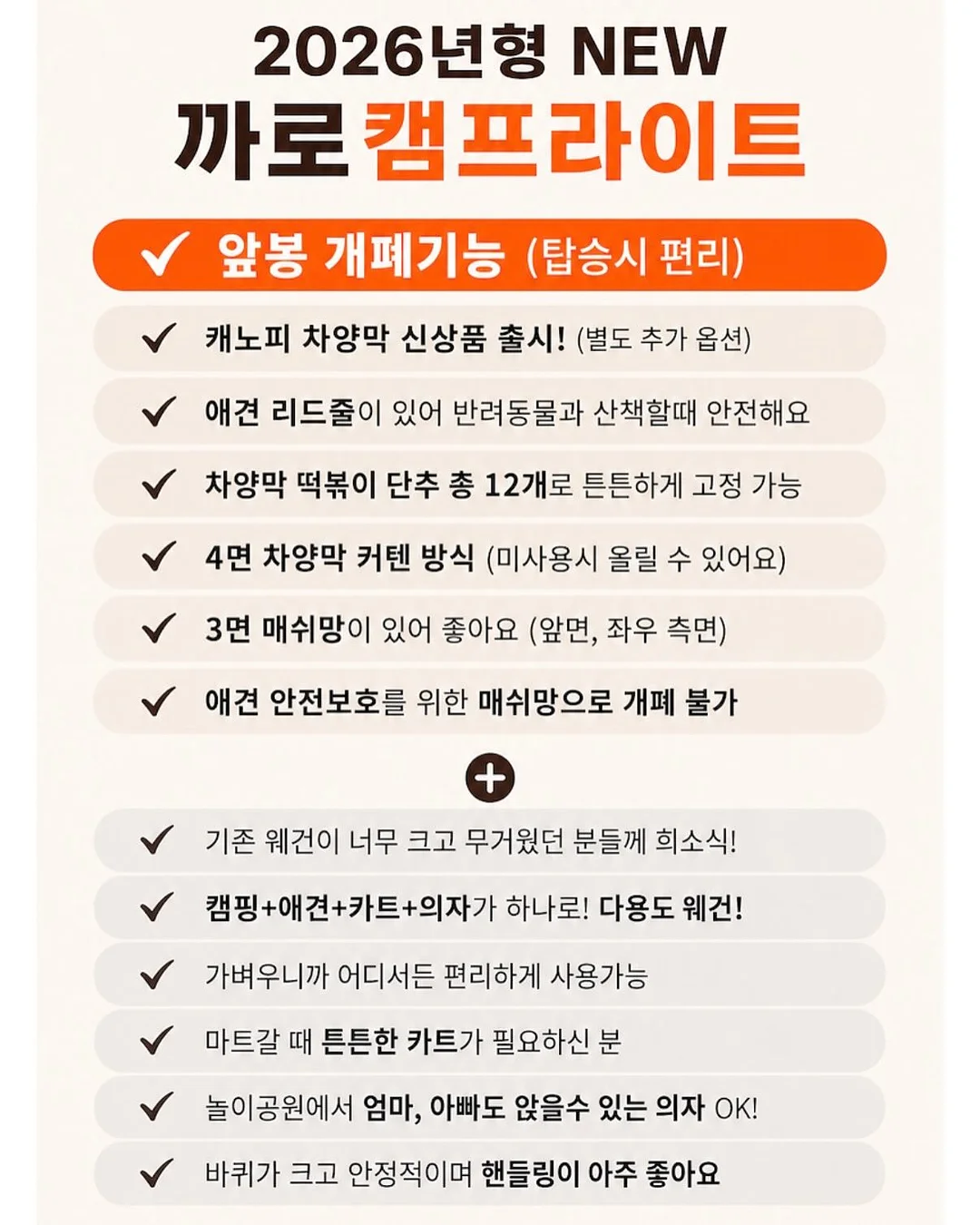 강아지 발 세척기 17