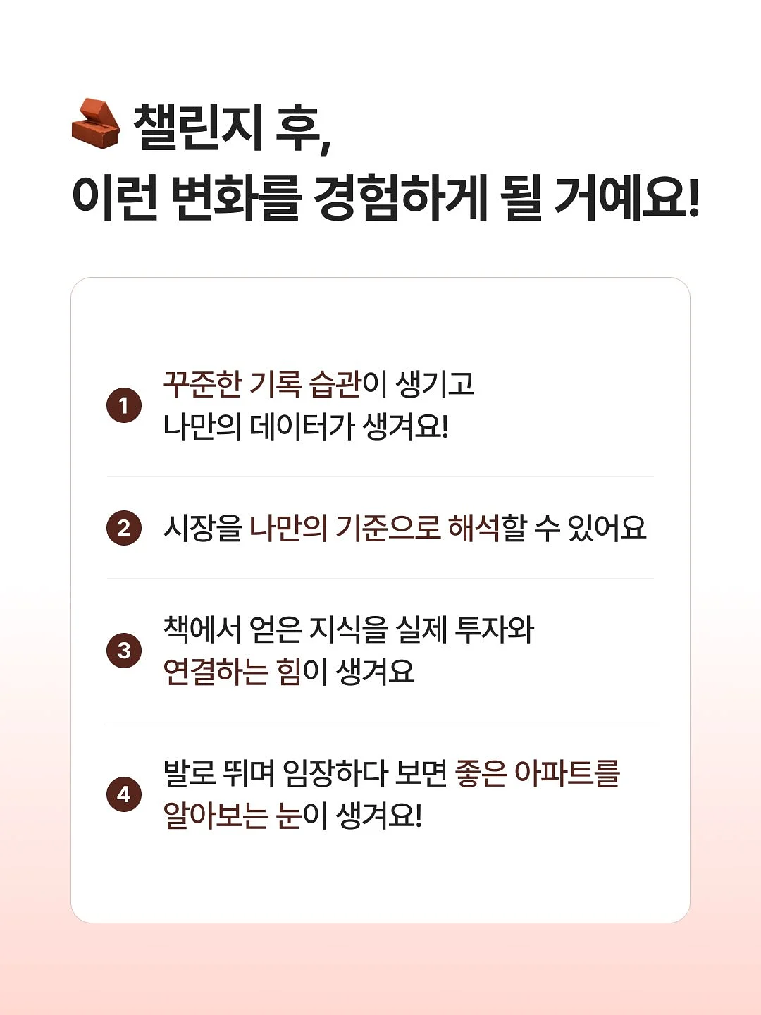 키움정 멀티비타민 미네랄 구미젤리 5