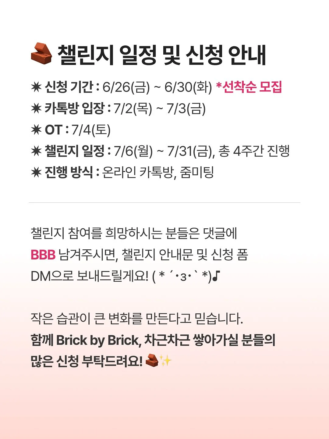 키움정 멀티비타민 미네랄 구미젤리 8