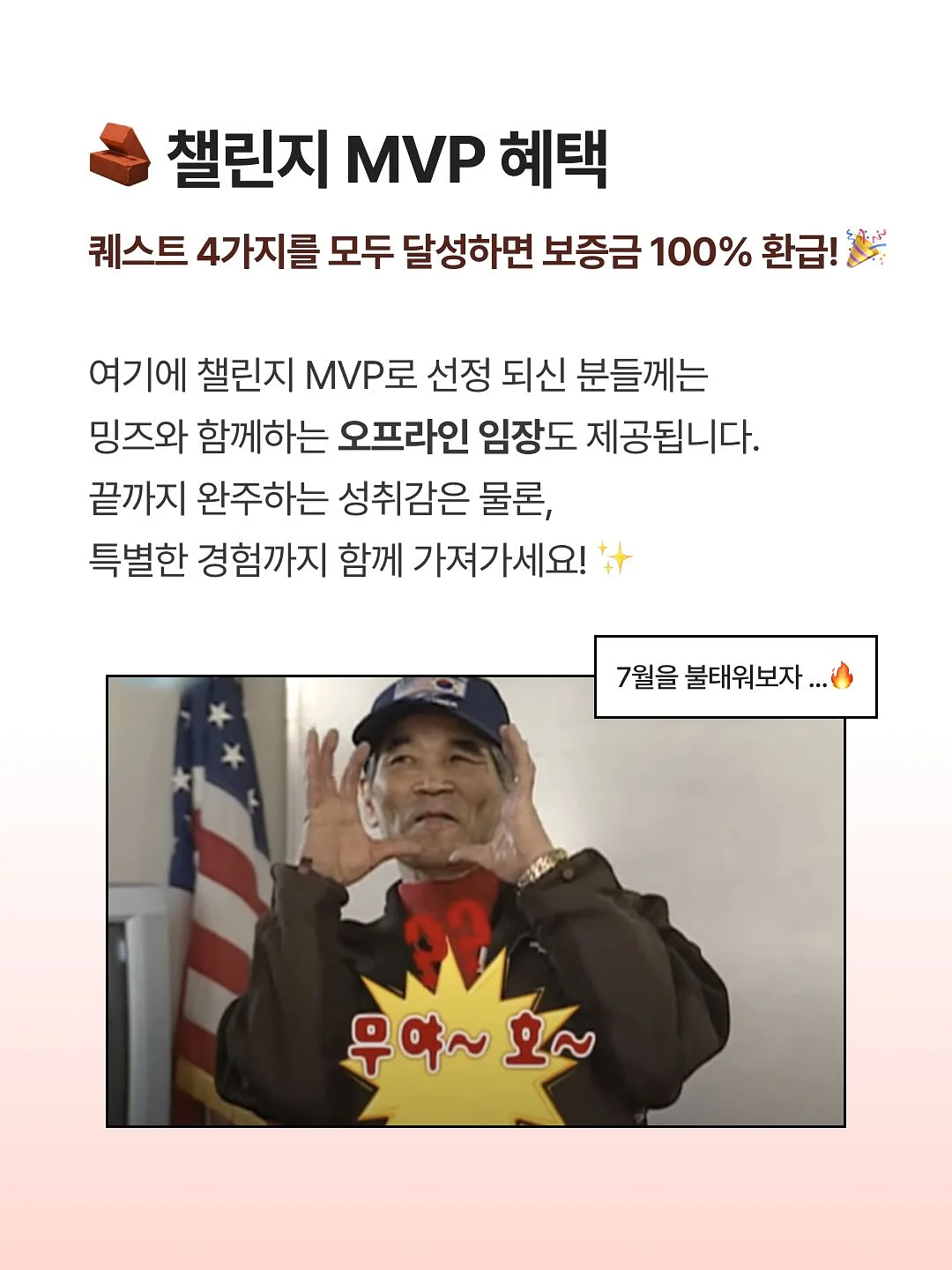 키움정 멀티비타민 미네랄 구미젤리 9