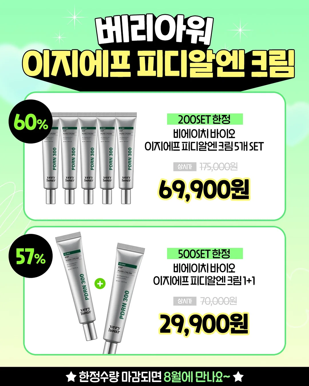 다용도 행주