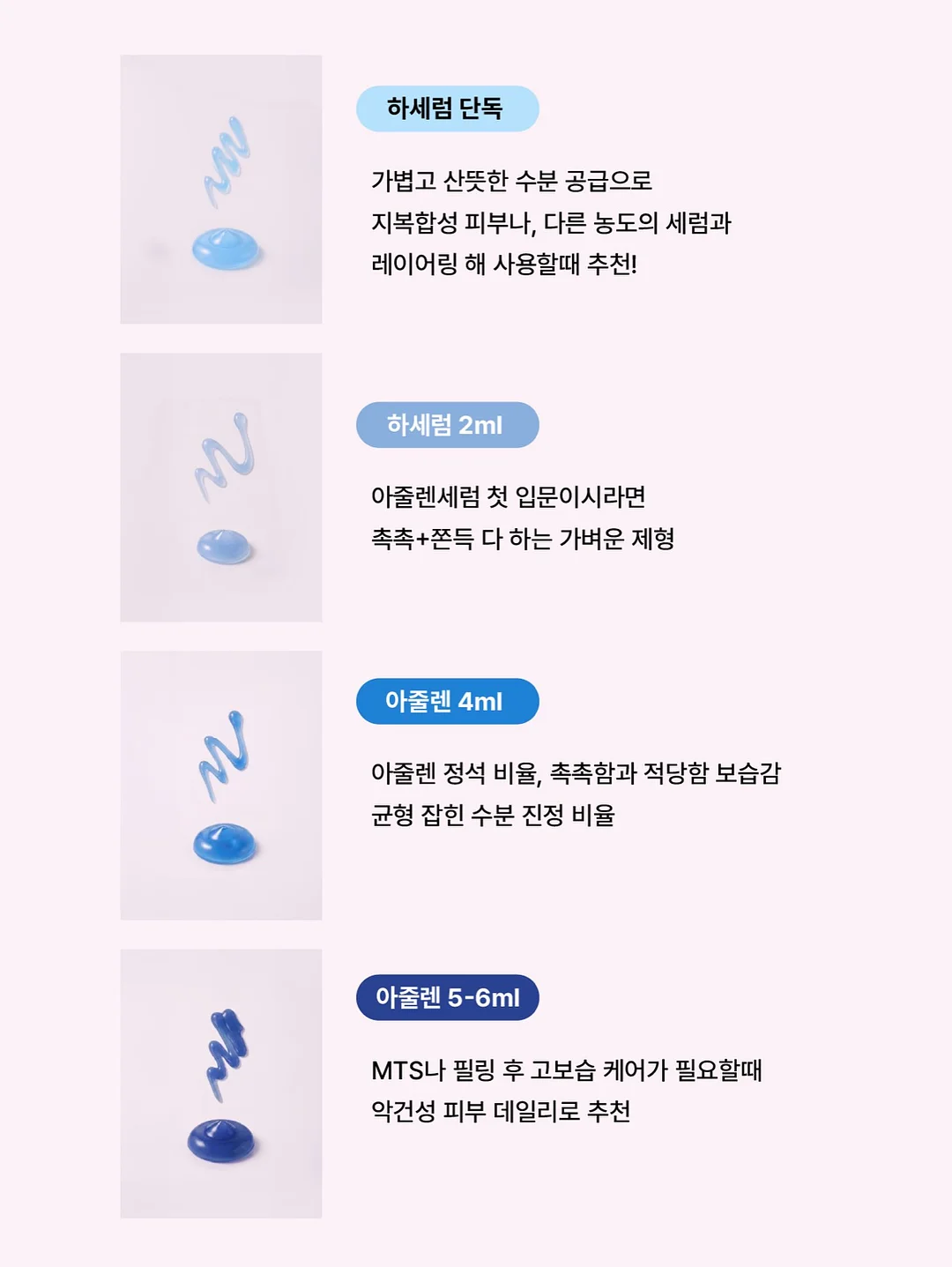 디어앤글로우 치마바지 9