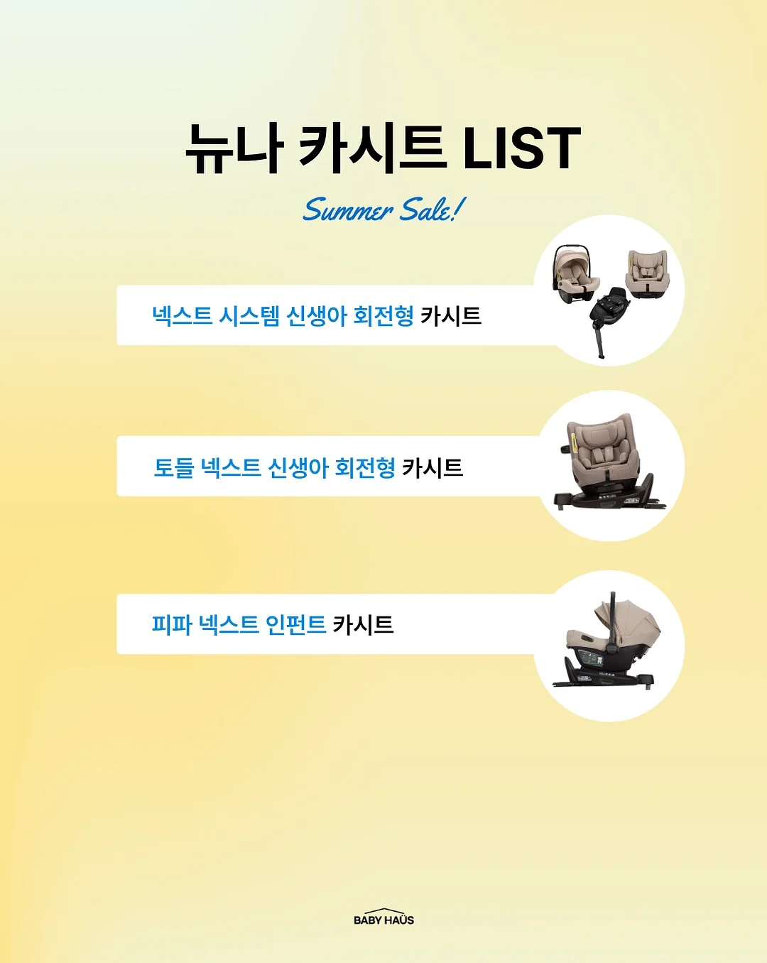 반동 4