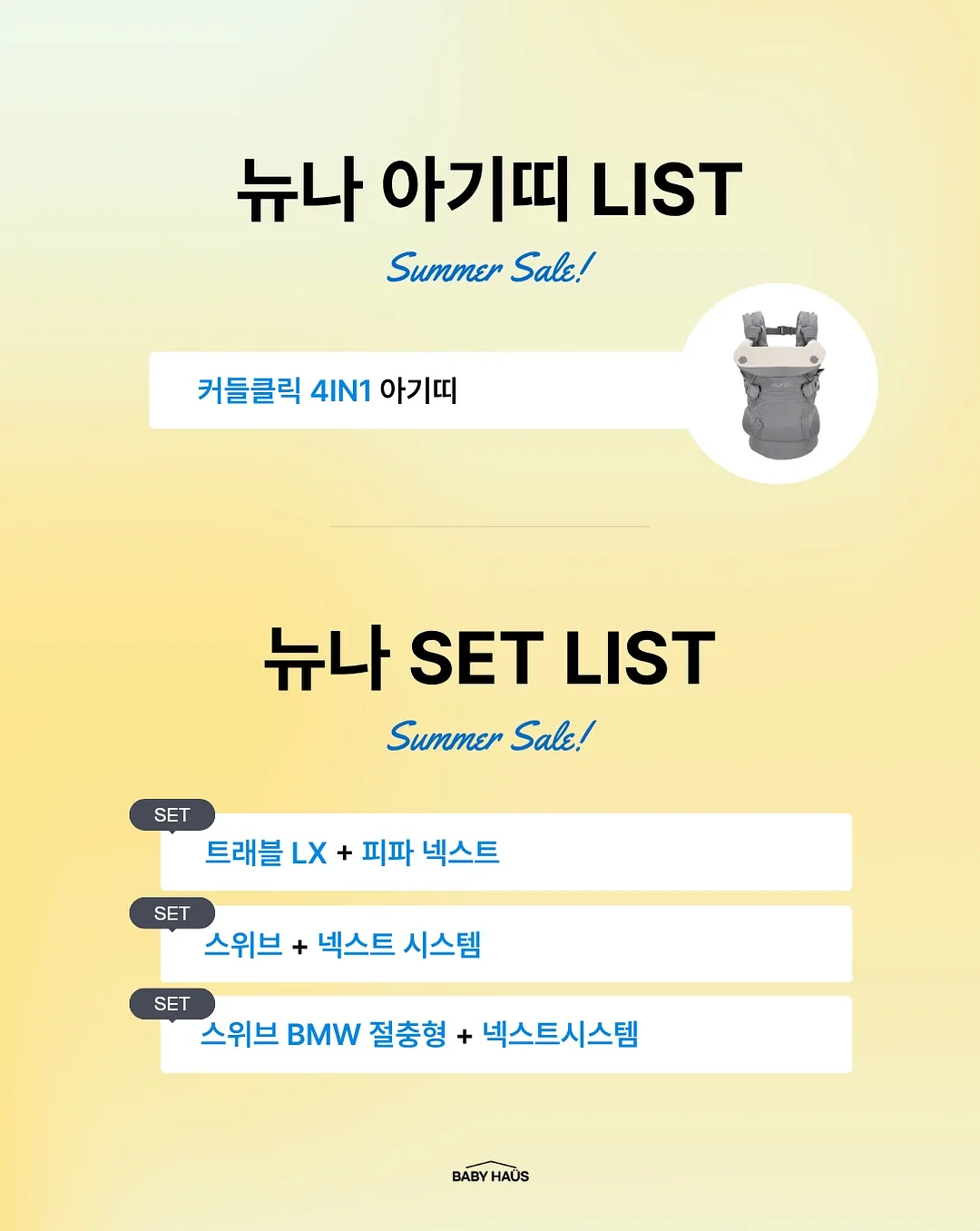 반동 5