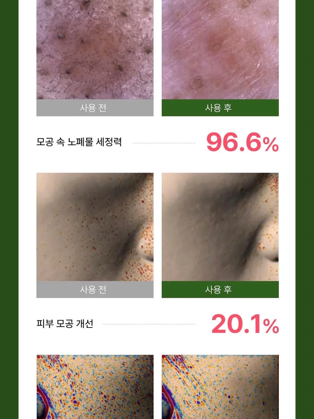 하트 모양 다육이 13