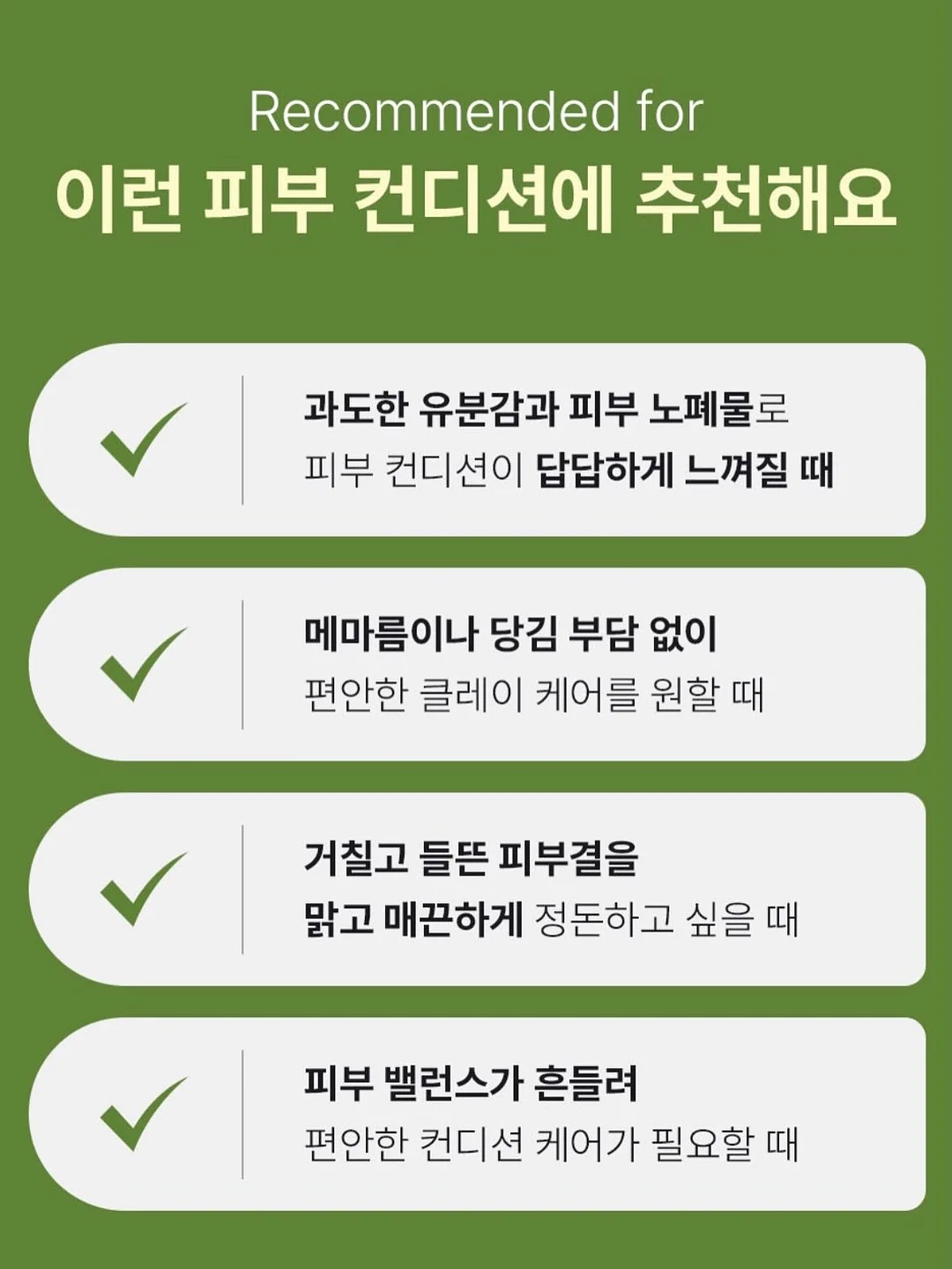 하트 모양 다육이 19