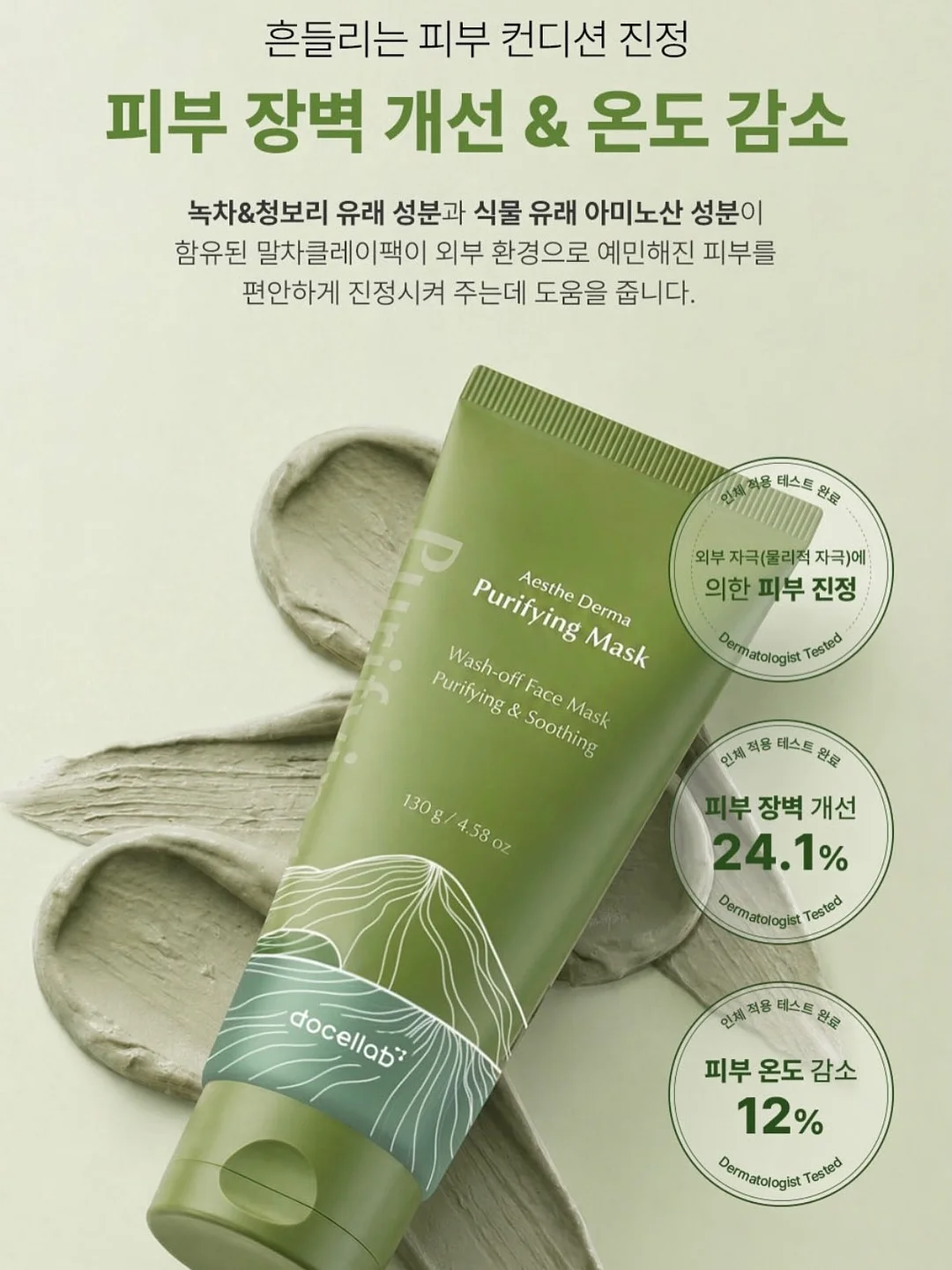 하트 모양 다육이 10