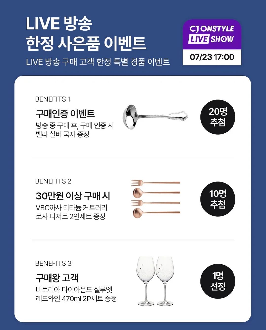 결국 부모는 믿어주는 사람 3
