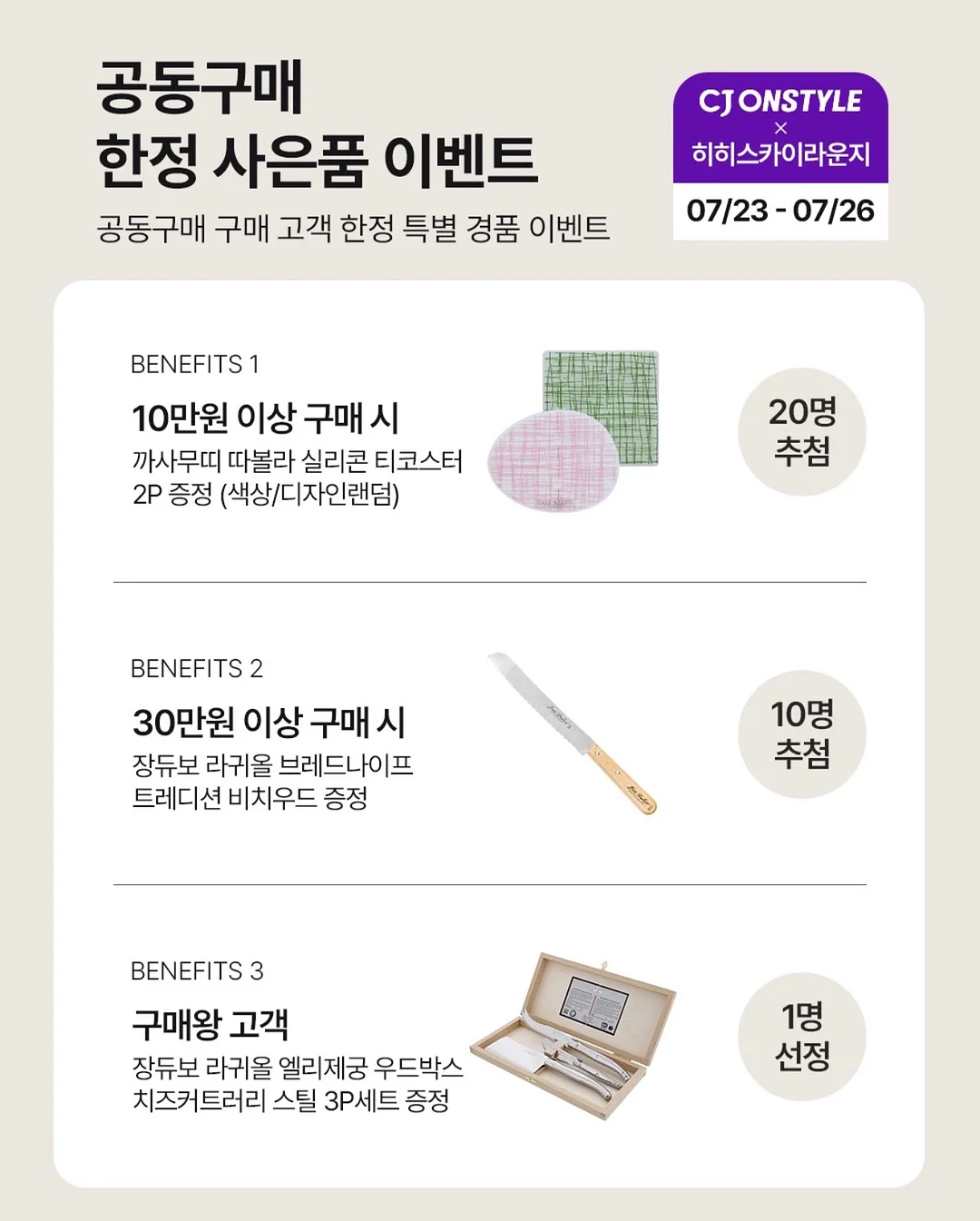 결국 부모는 믿어주는 사람 4