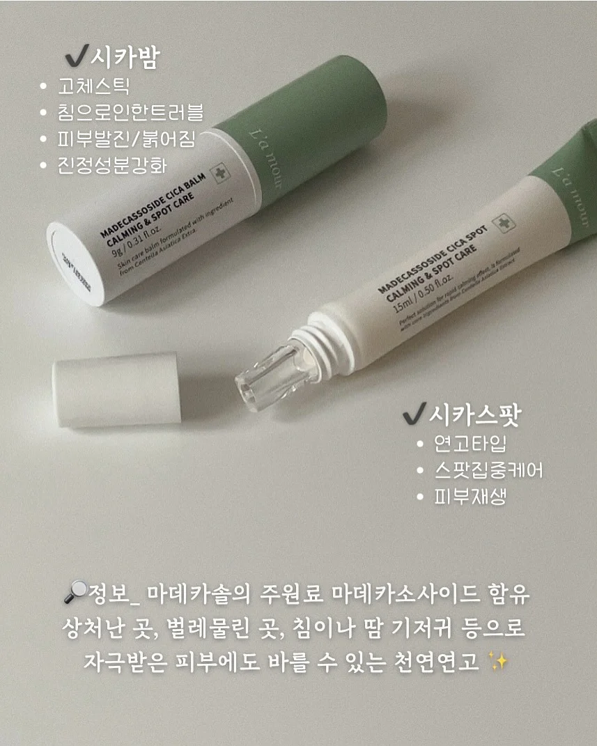 히얼아이엠 비비드나시, 구름블루머 5