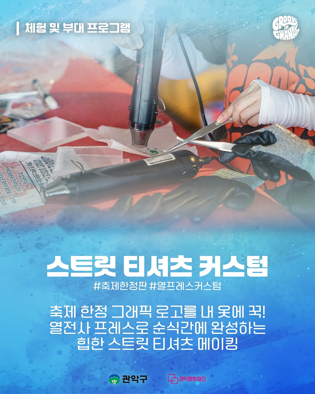 건축 시공 인테리어 가구 배치 서비스