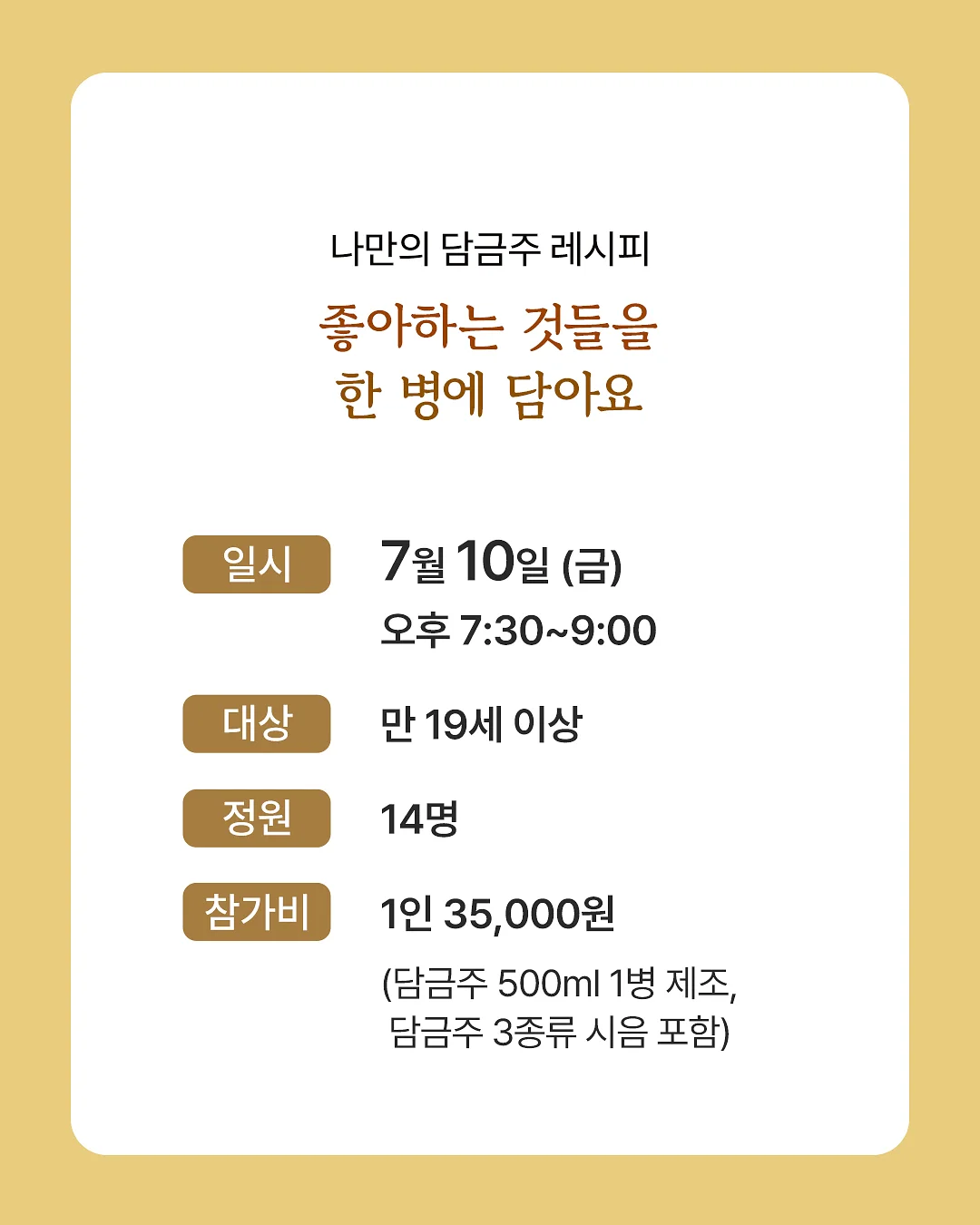큐브 보관함 4