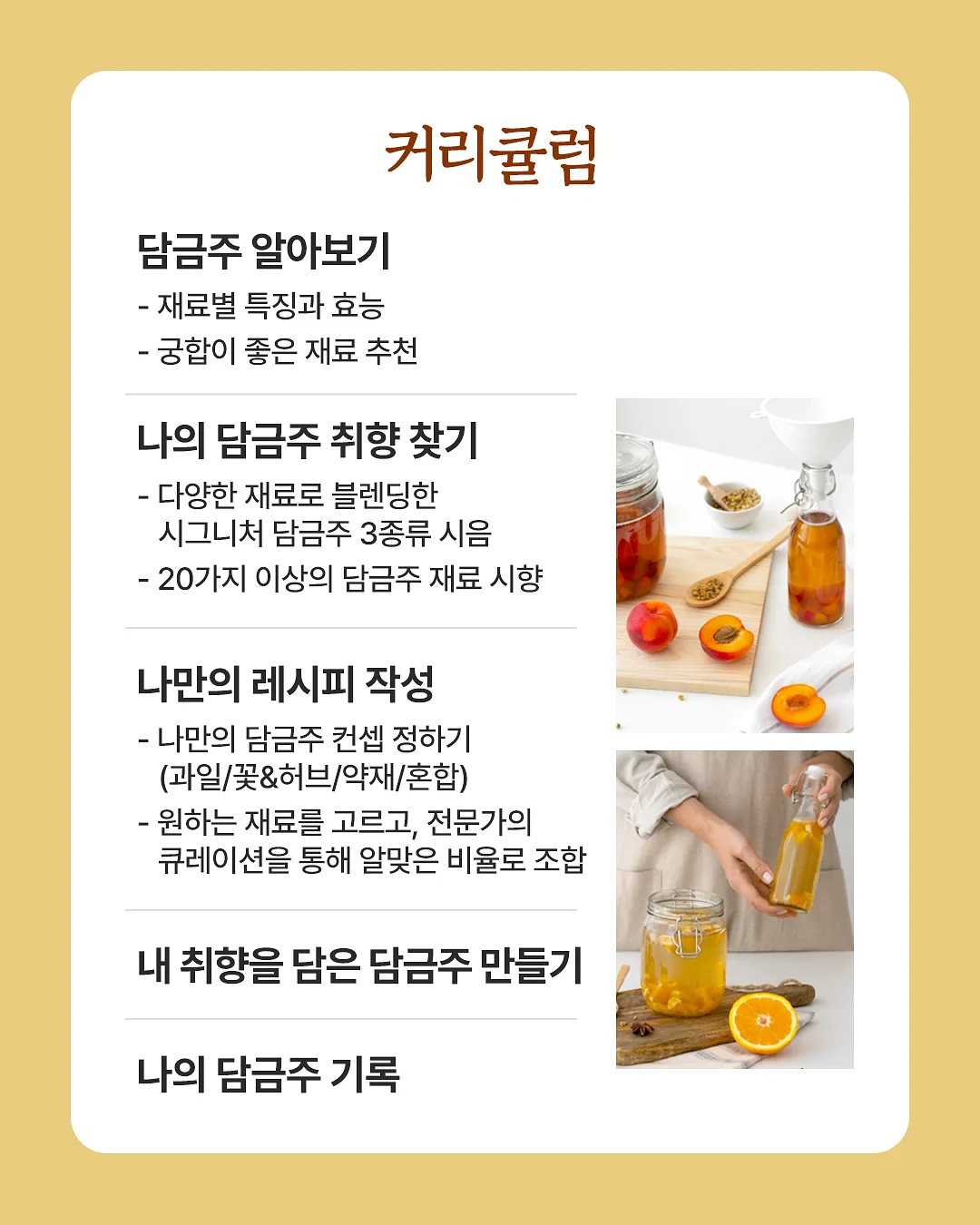 큐브 보관함 5