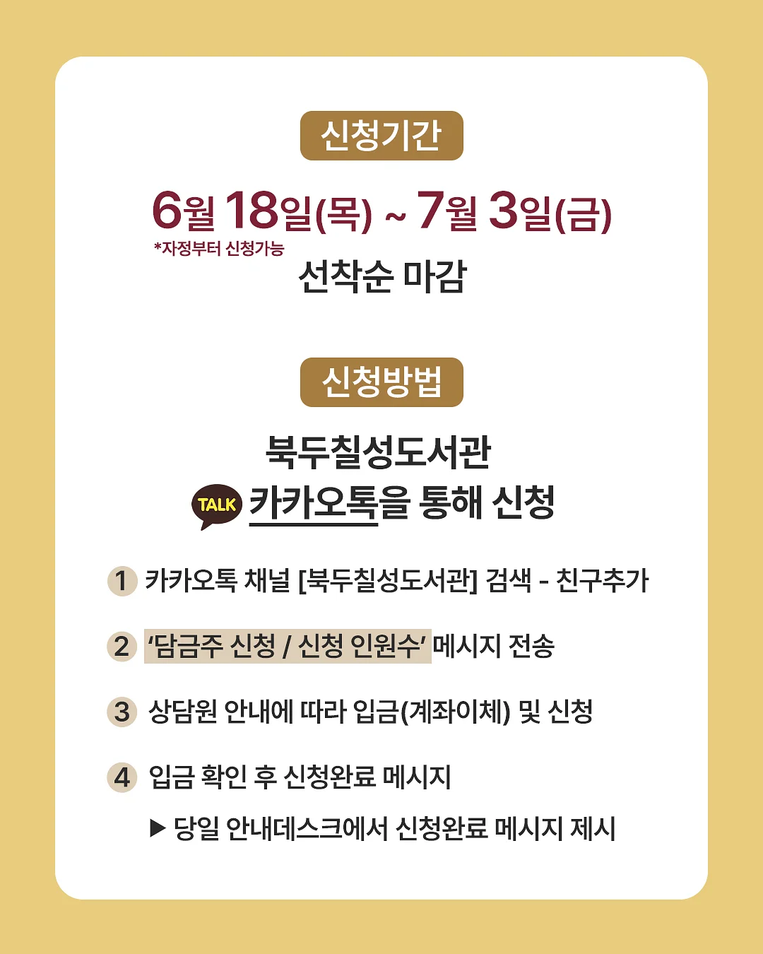 큐브 보관함 6