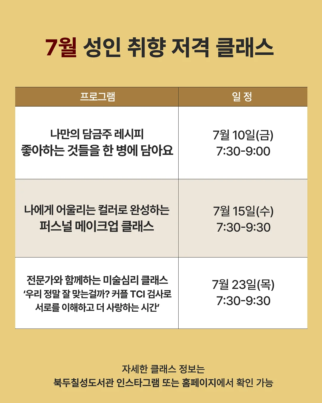 큐브 보관함 7