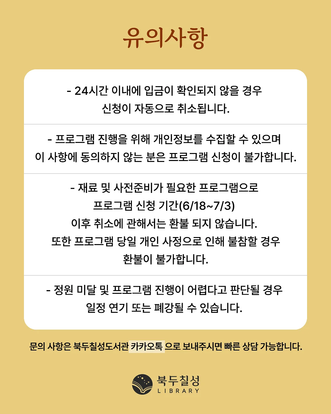 큐브 보관함 8