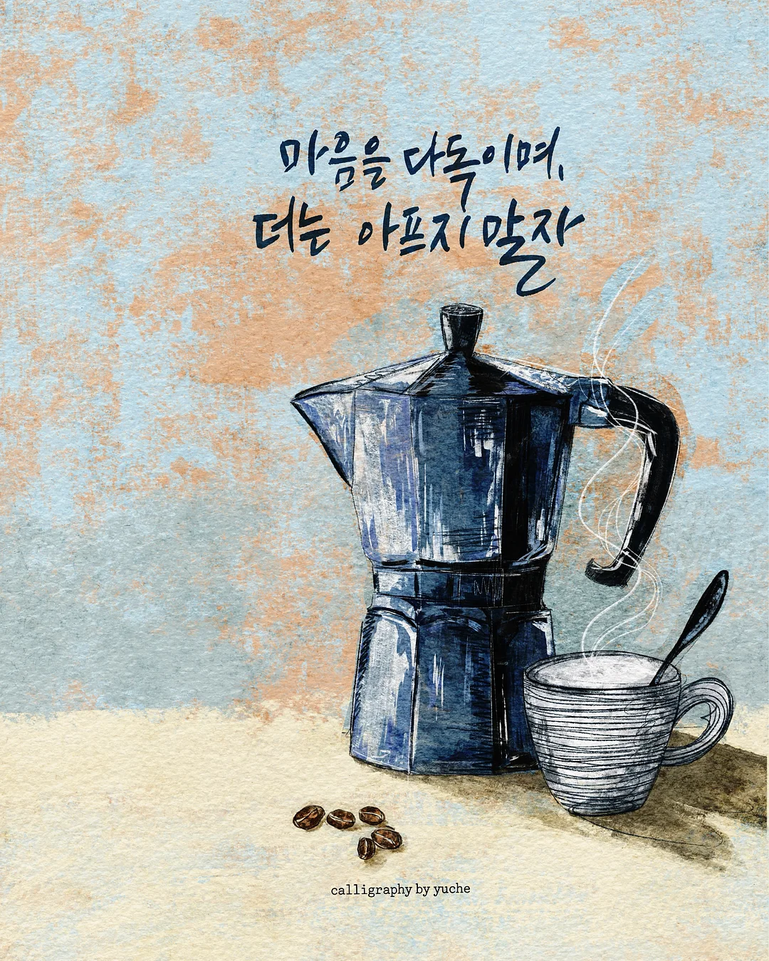 아케이 이염방지시트 1