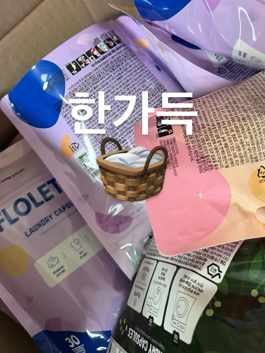 릴스 기획 12