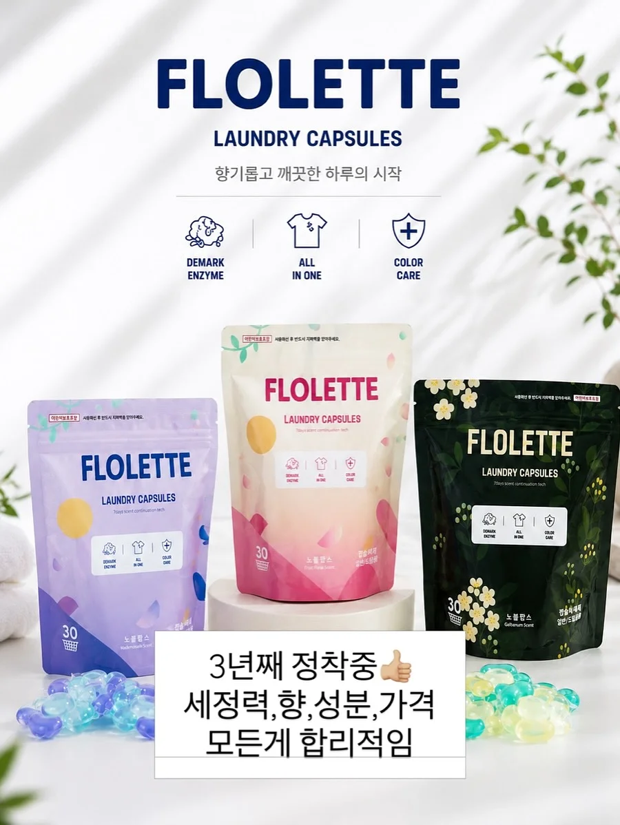 릴스 기획 10