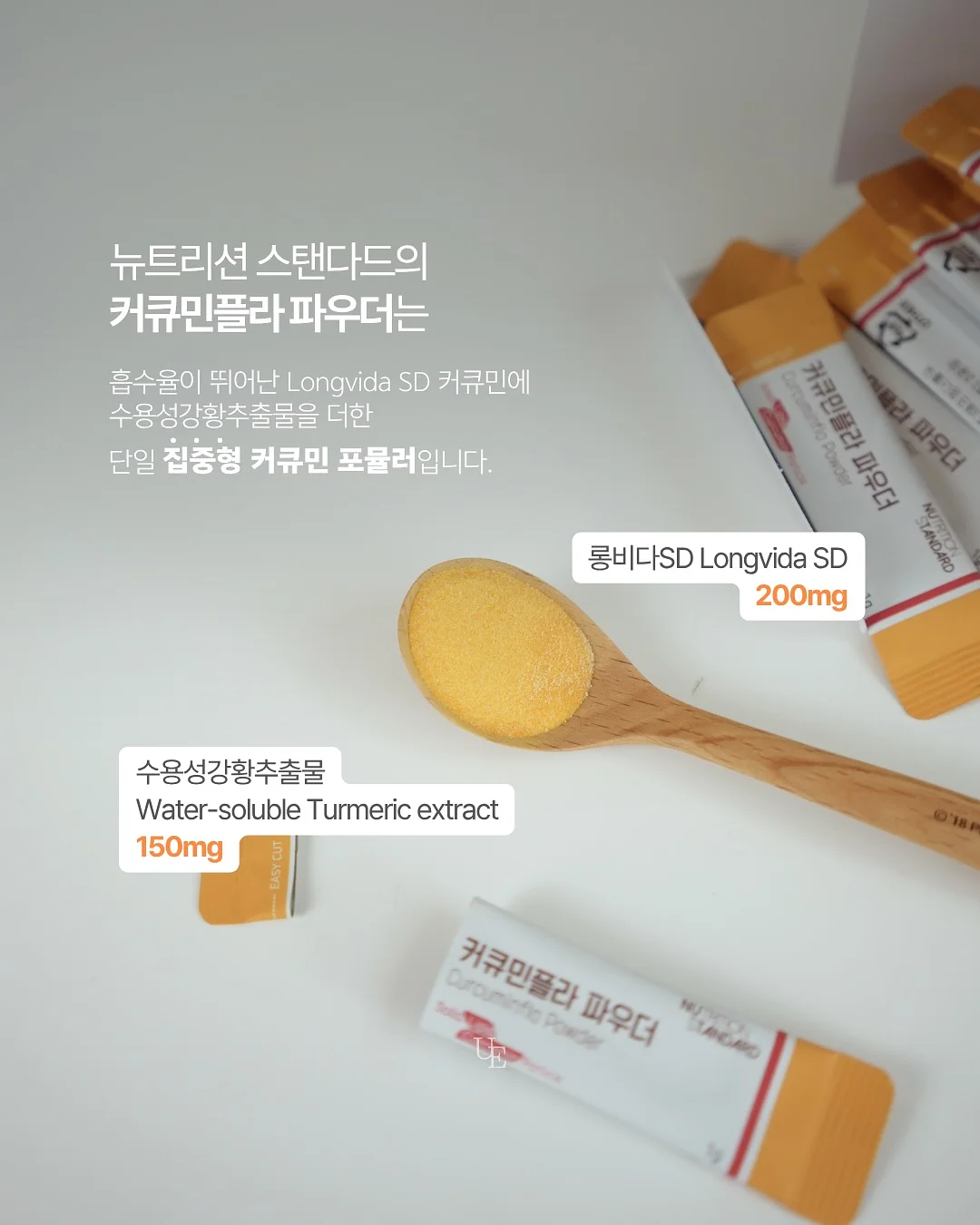 후와 파자마 4