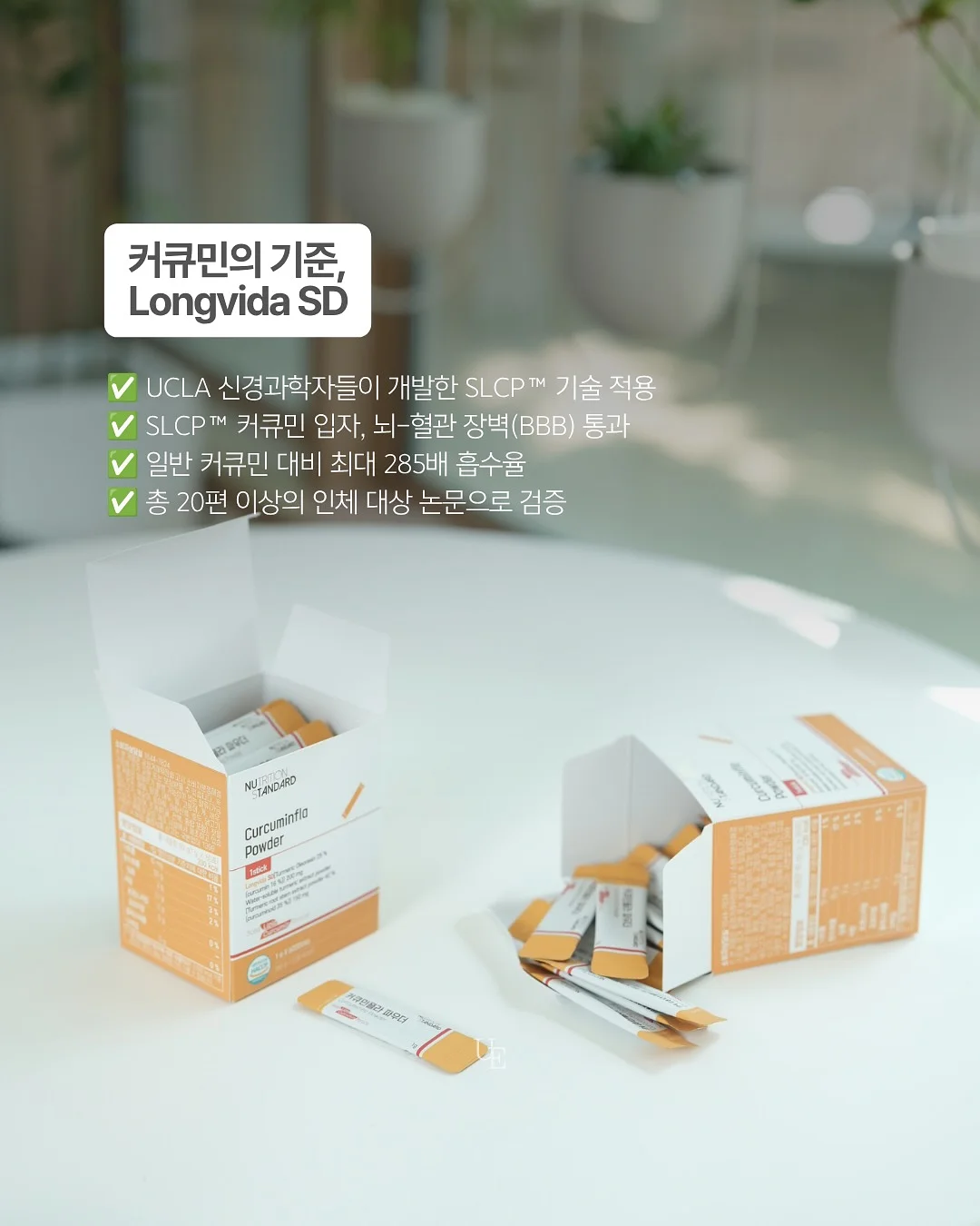 후와 파자마 5