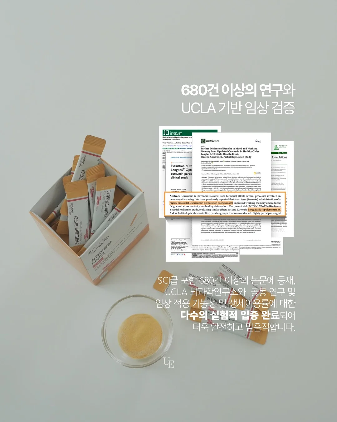 후와 파자마 6