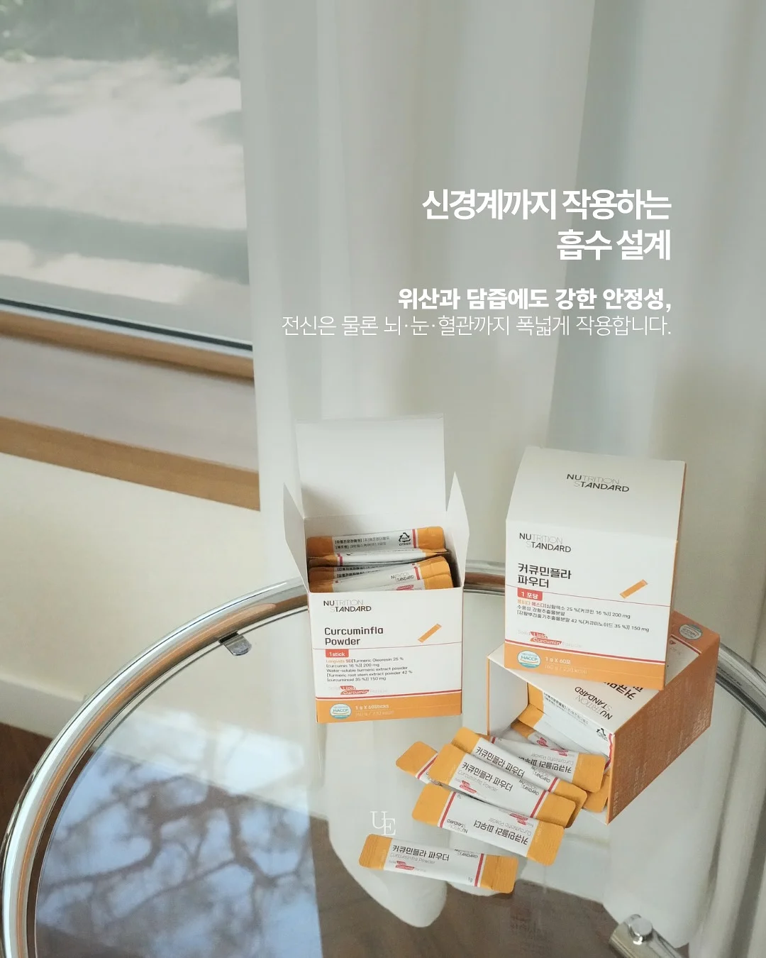 후와 파자마 8