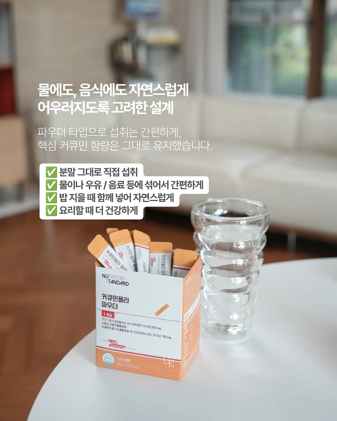 후와 파자마 9