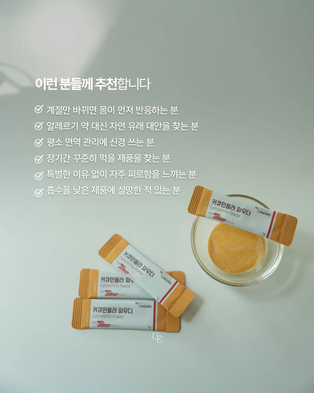 후와 파자마 10