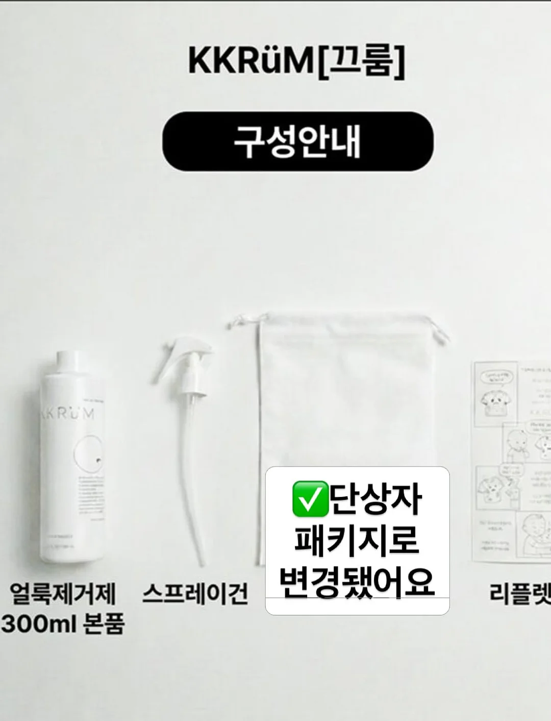 가방 9