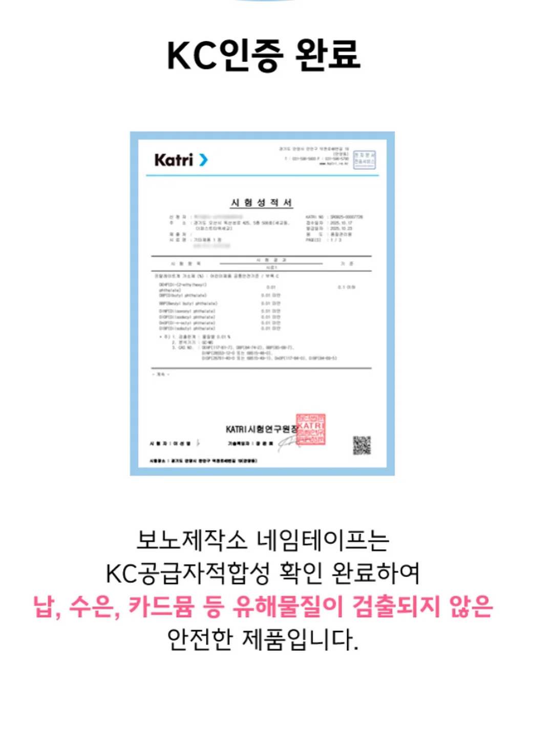 팔베개 11