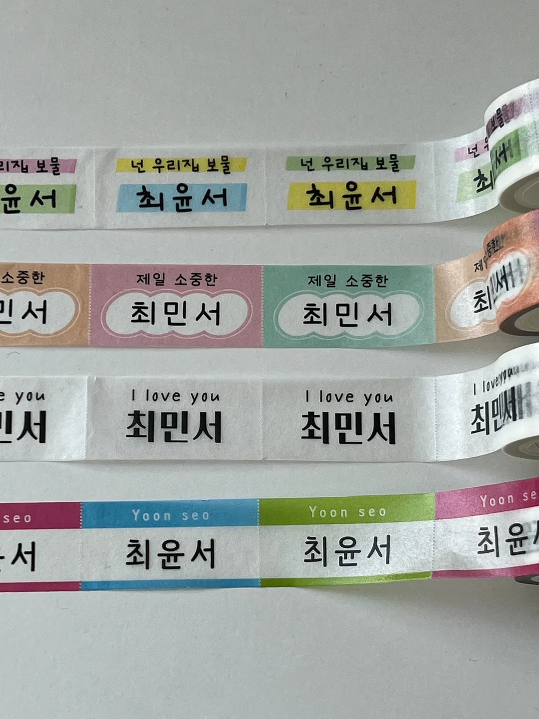 팔베개 2