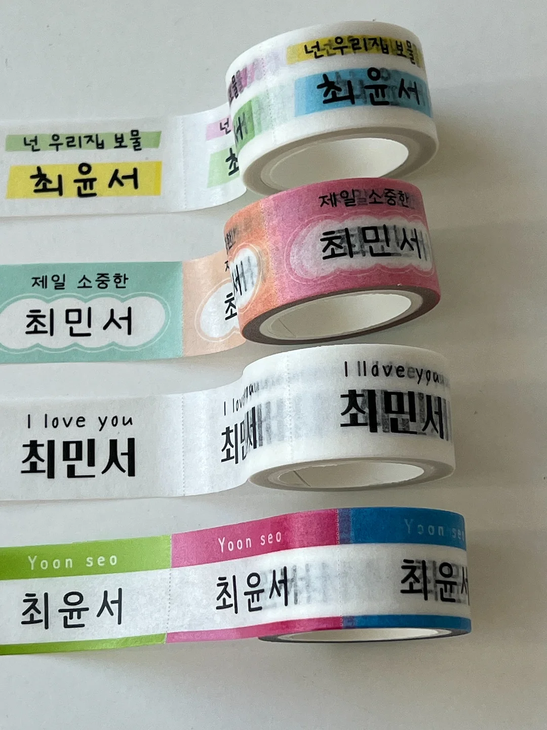 팔베개 4