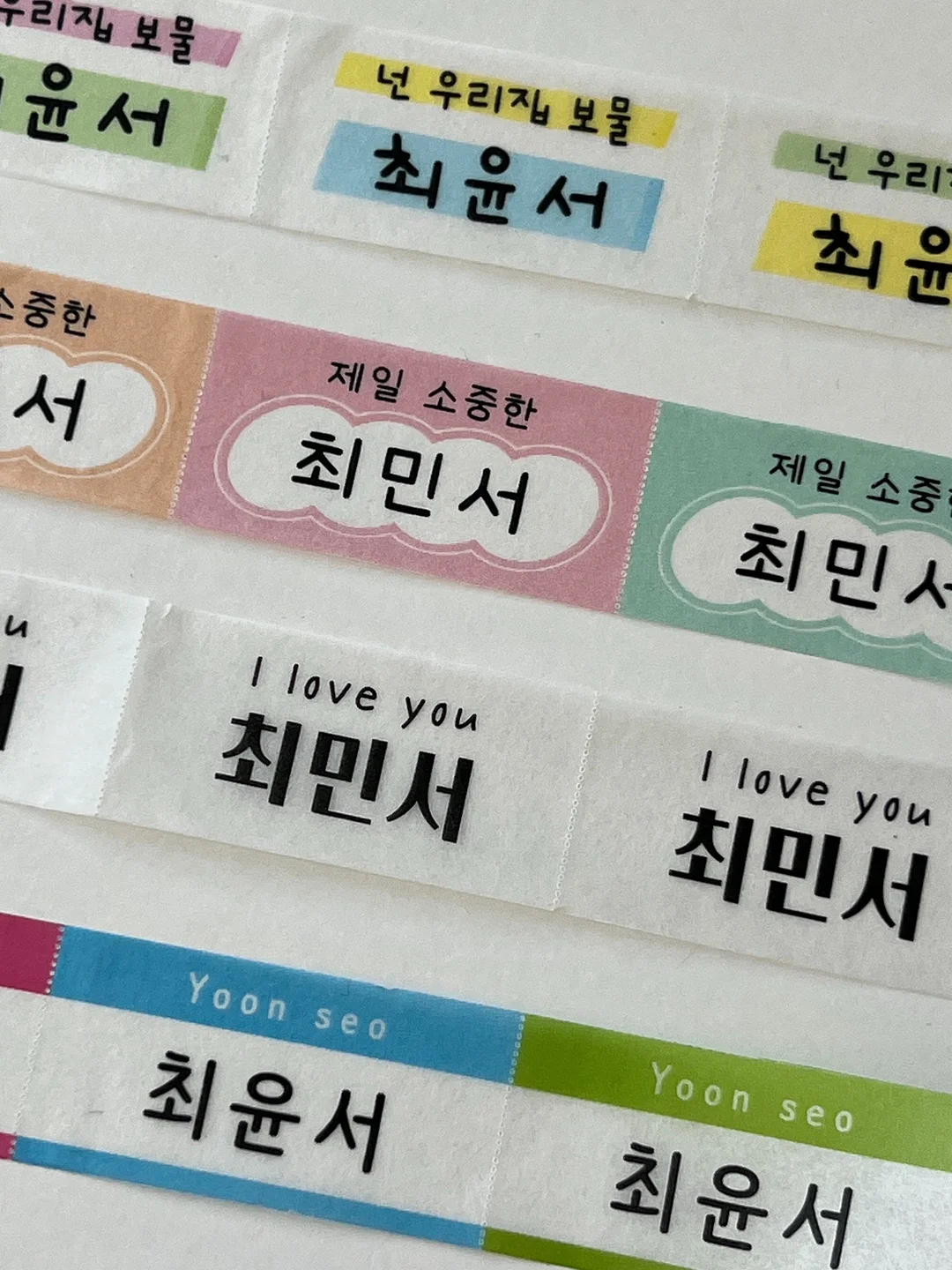 팔베개 5
