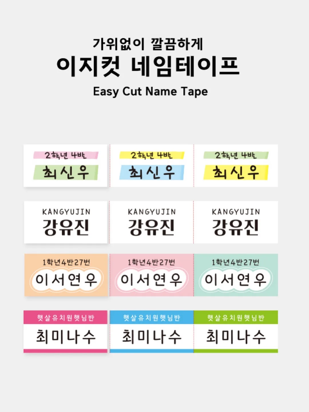 팔베개 6